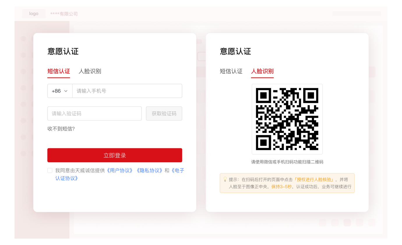 聚合认证组件