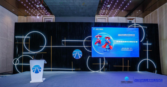 联合发起成立铜锁开源社区项目管理委员会！天威诚信亮相2023开放原子开发者大会90.png