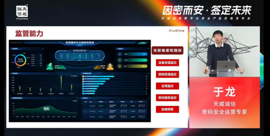 天威诚信专场直播活动圆满收官！数字化锦囊助力企业安全高效运营819.png