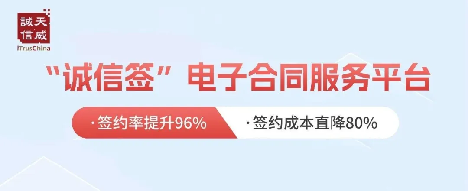 “金三银四”招聘旺季，企业HR如何实现劳动合同安全高效签署？722.png