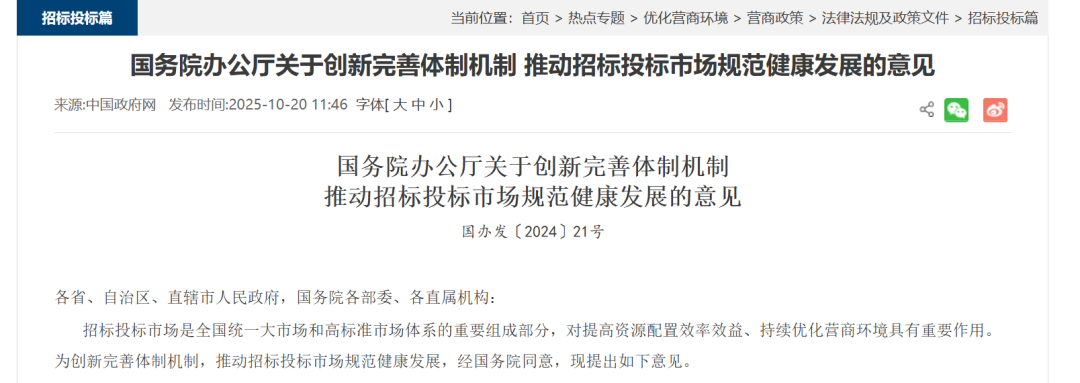 1761295026281072565.png 01.png