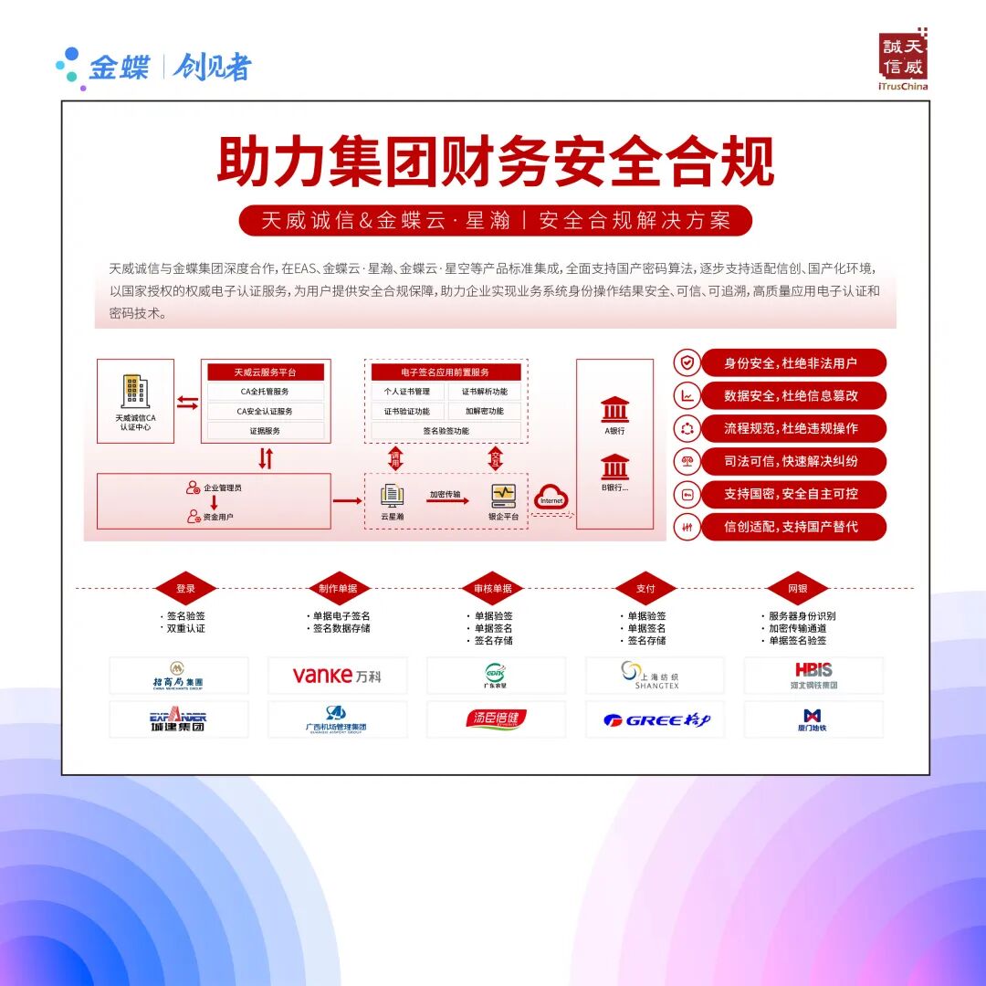 1761816851971078667.jpg 22.jpg