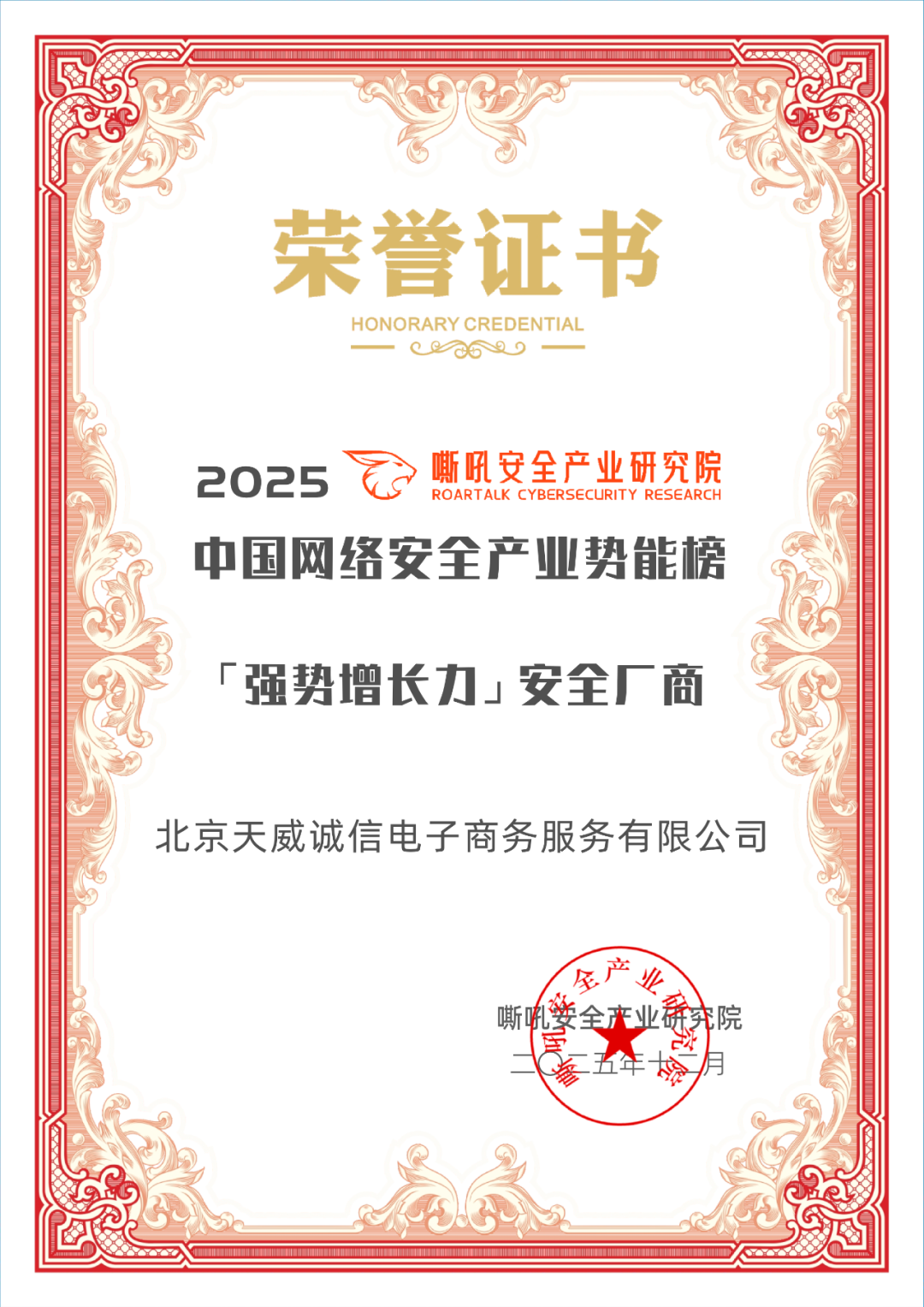 1764901427646073303.png 03.png