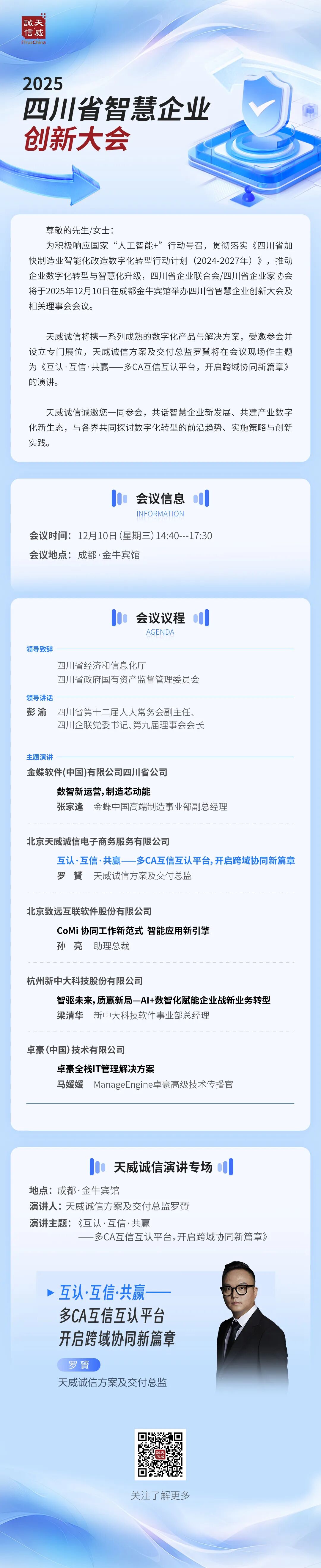 1765187444177054194.jpg 02.jpg