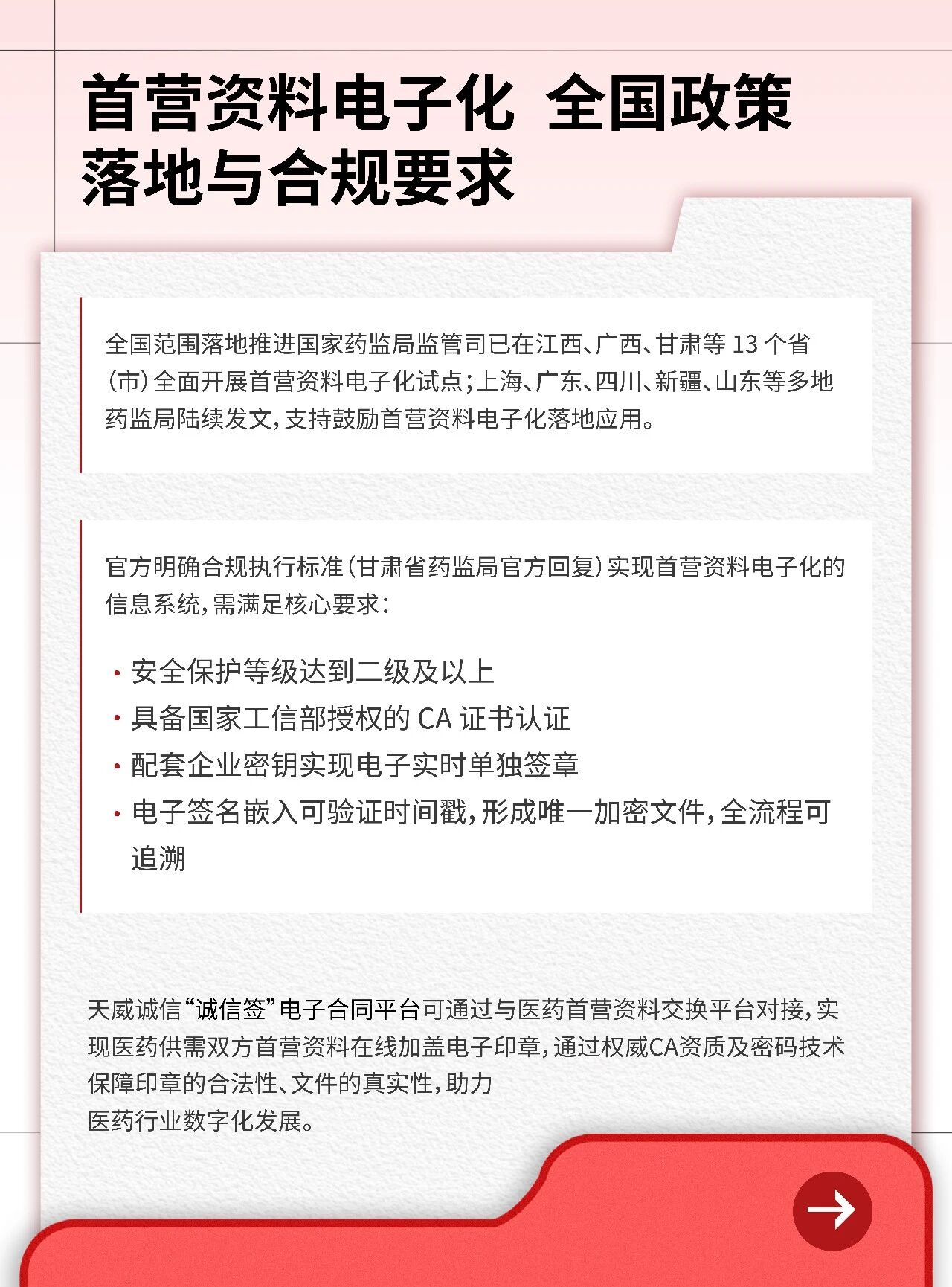 1775642169381018914.jpg 02.jpg