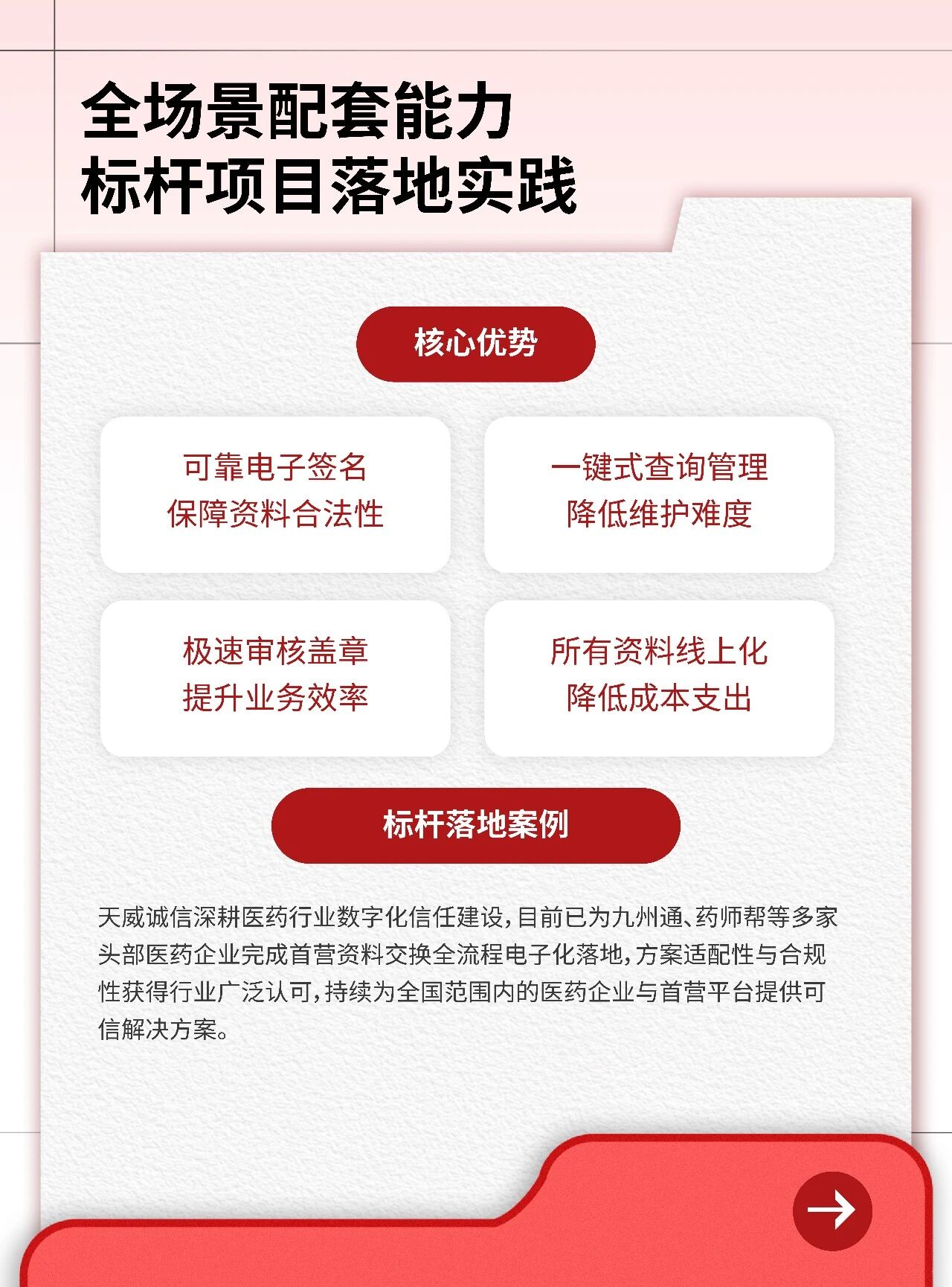 1775642193543002366.jpg 08.jpg