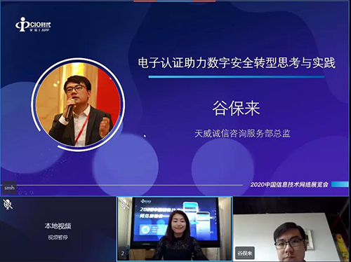 演讲图片