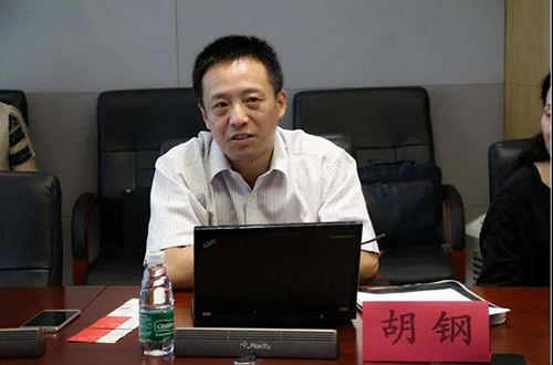中国互联网协会法治工作委员会副秘书长