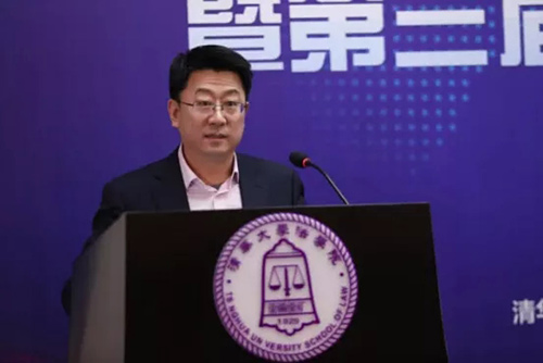 清华大学法学院王洪亮教授主持开幕式