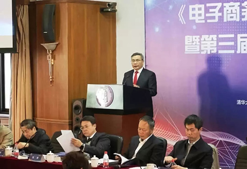 北京市法学会电子商务法治研究会邱宝昌会长致辞