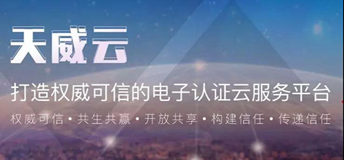  天威云素材图