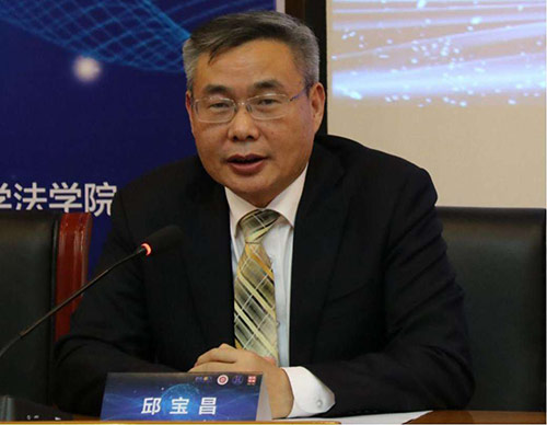 北京市法学会电子商务法治研究会会长邱宝昌