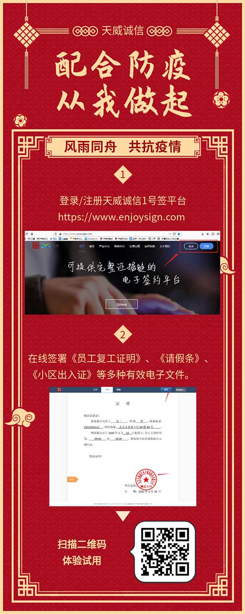 素材图片